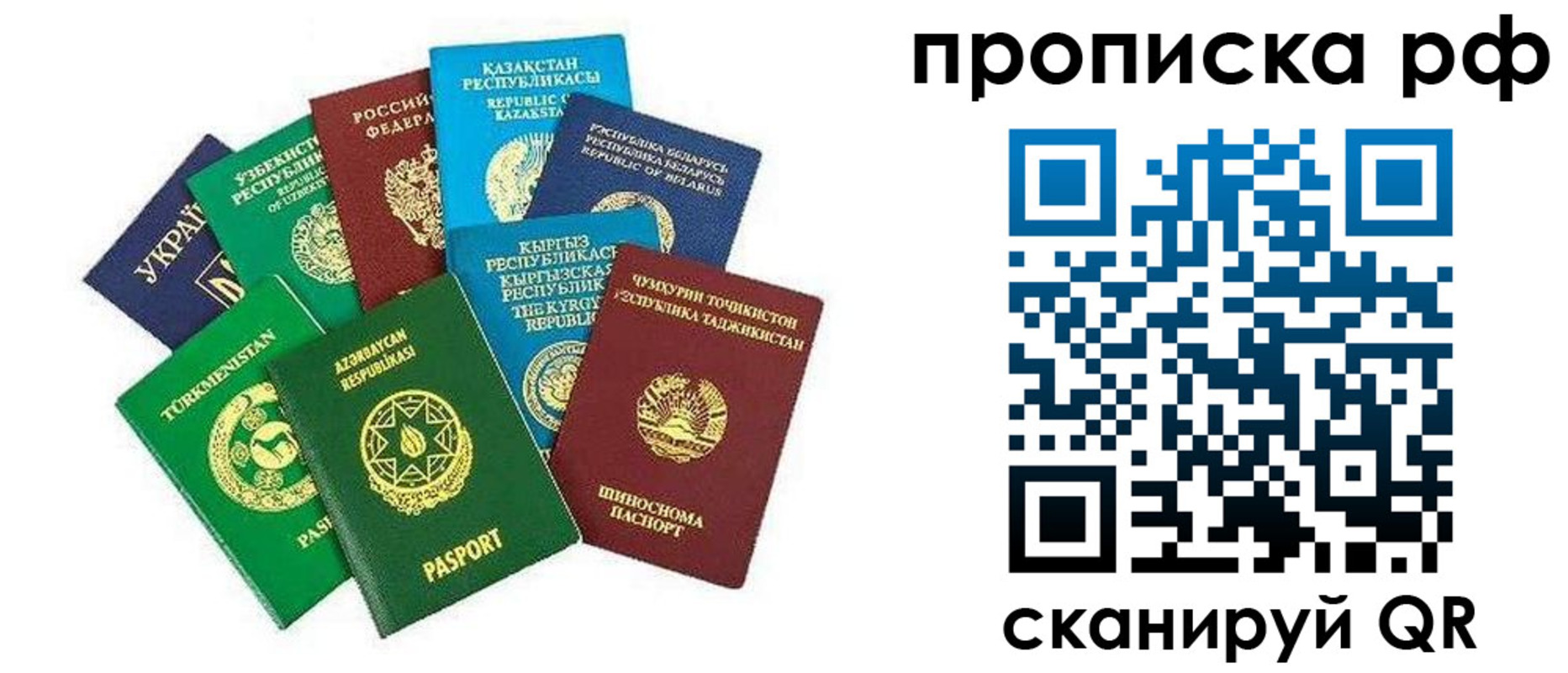 форма 3 в Ессентуках